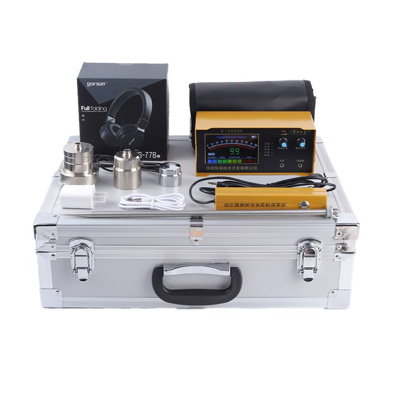 【最低價 公司貨】測漏儀漏水點檢測儀高精度測漏儀器地暖水管漏水探測器聽漏儀新款 3