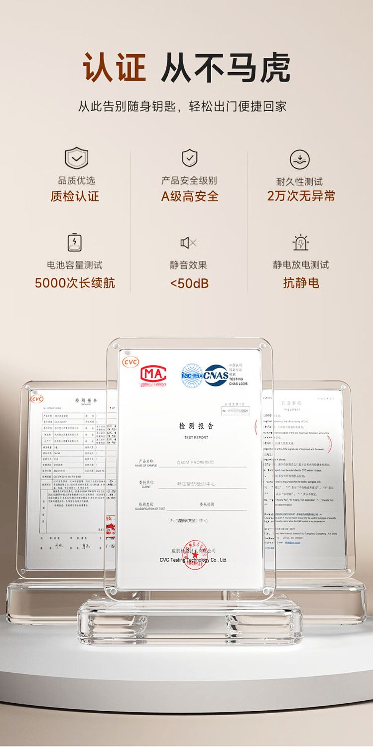 【台灣公司 超低價】可視貓眼3d人臉識別通用型防盜門入戶門大門指紋密碼智能鎖電子鎖 6