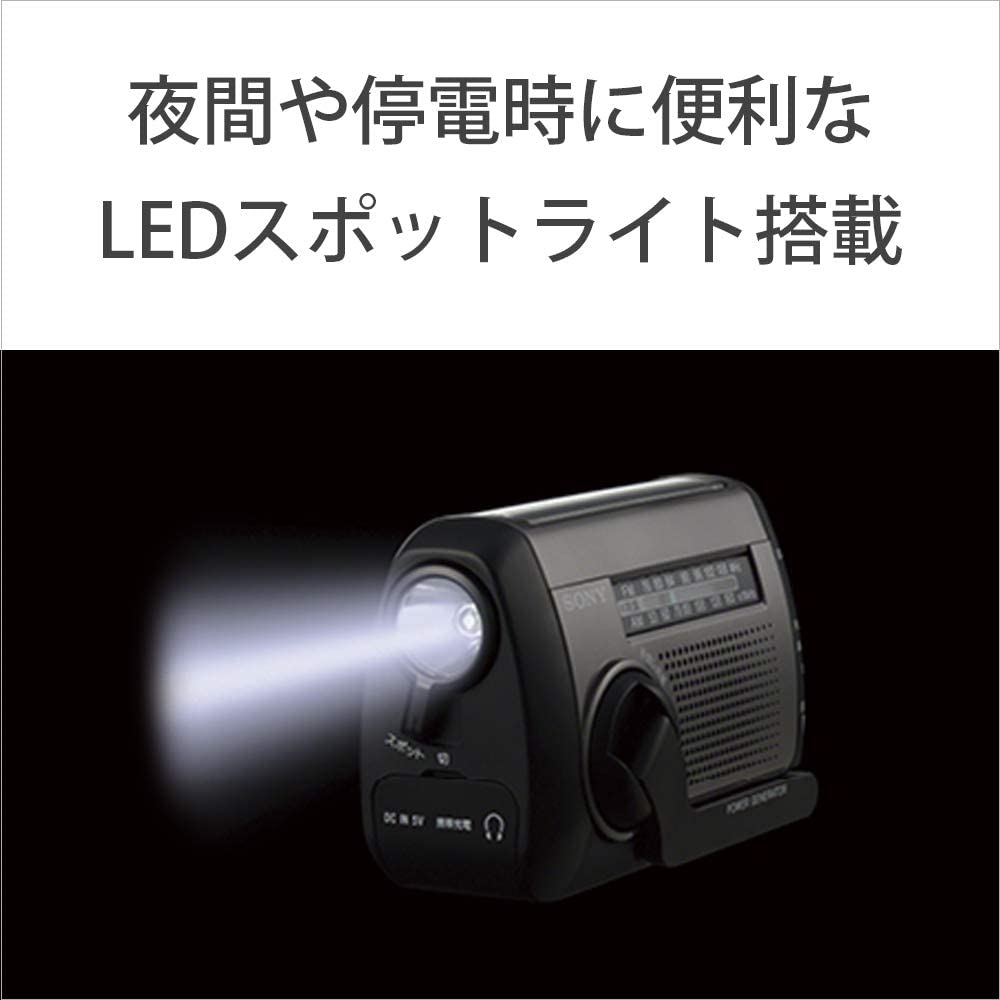 日本代購】Sony 防災收音機太陽能充電防水LED手電筒ICF-B99 | 阿尼先生