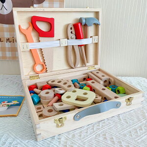 免運 工具箱兒童玩具積木2歲寶寶3男孩擰螺絲修理組合套裝益智早教玩具-快速出貨