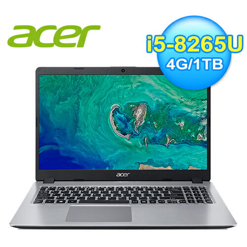 【Acer 宏碁】Aspire 5 A515-52G-57ZU 15.6吋窄邊框筆電 銀色 【買再送電影兌換序號1位】【三井3C】