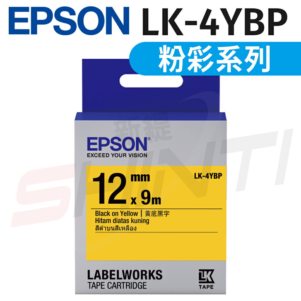 EPSON 原廠LK-4YBP 12mm〈粉彩系列〉 黃底黑字 標籤帶