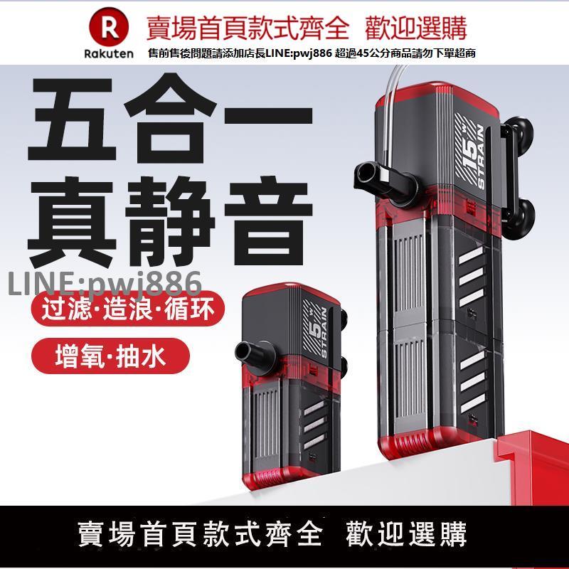 【高品質 超低價】老漁匠魚缸過濾器凈水循環三合一小魚缸氧氣泵水循環系統超靜音