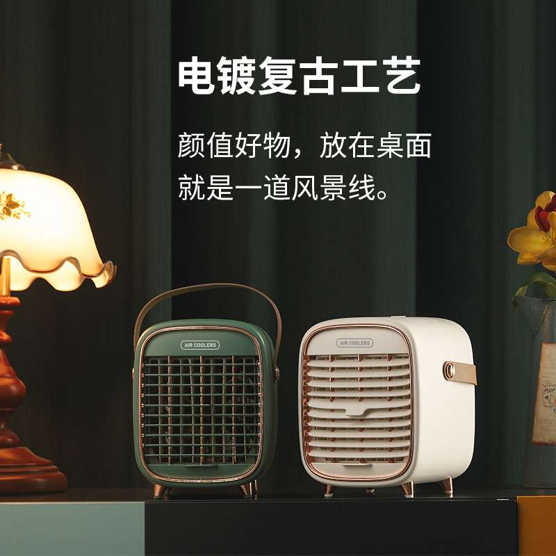 適用新品F836桌面迷你水冷風扇 復古簡約usb款桌面空調扇Y3冷