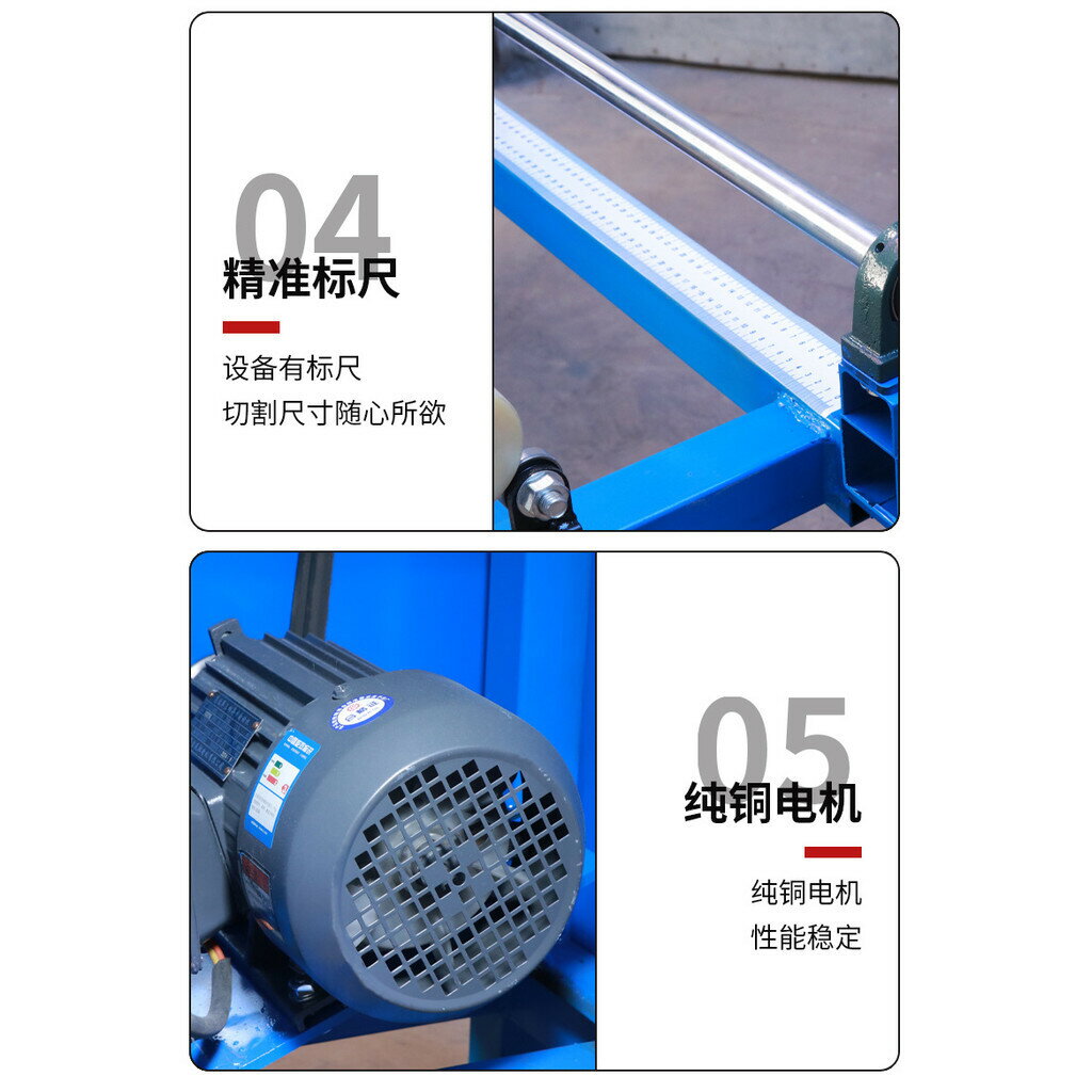 附發票 紙管機 分切機 切管機 定製切紙管機 單刀紙筒分切機 多刀紙管分切機 紙管切管機 捲材分切機 | 寓偉 | 樂天市場Rakuten