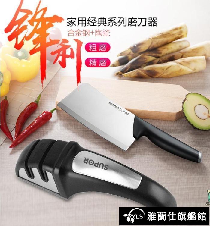 磨刀器 經典系列廚房小工具磨刀器KG16B1家用磨刀石雙口磨刀棒