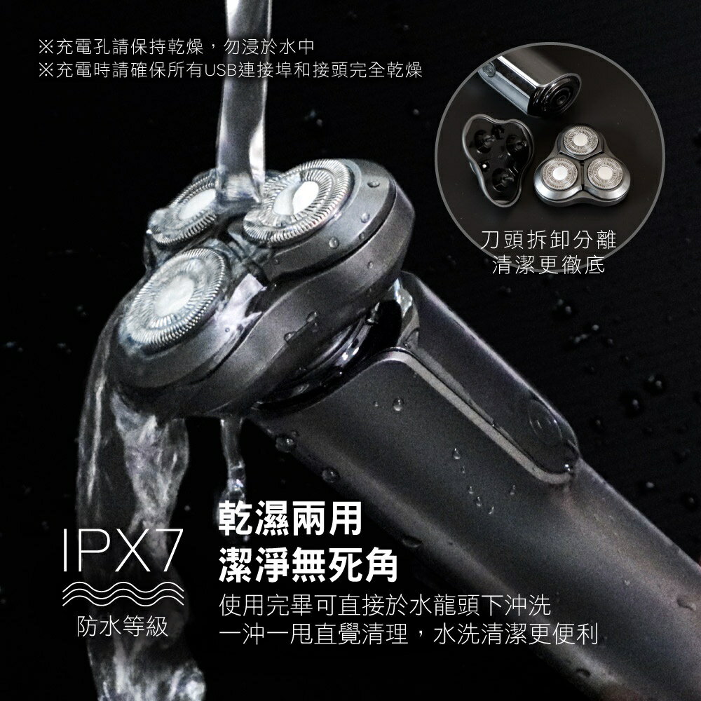 【KINYO】三刀頭極速快充水洗刮鬍刀 (KS) 3D浮動刀頭 IPX7全機防水 | 旅行商務  禮物 父親節 8