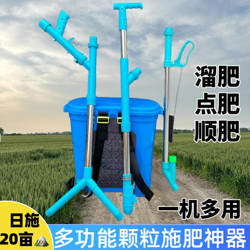 【臺灣公司 可開發票】農用玉米施肥器點肥神器追肥器小型下化肥器背負多功能手動撒肥機