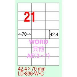 龍德 LD-836-W-C 電腦標籤 42.4x70mm(白)