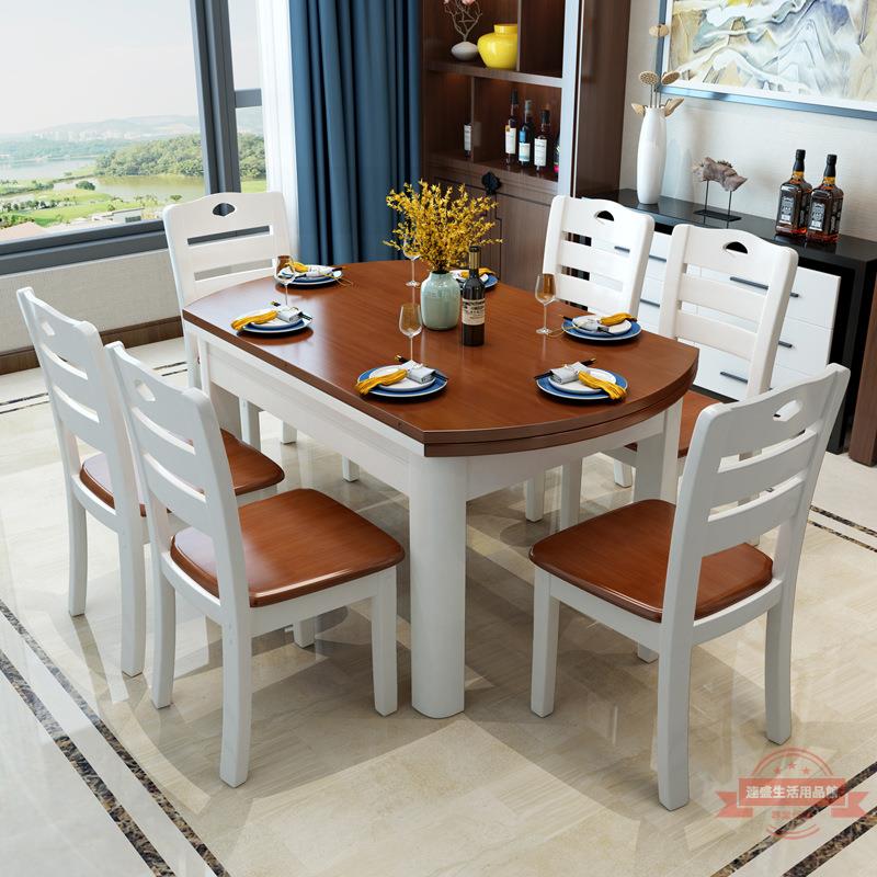 實木餐桌椅伸縮折疊方圓形現代簡約吃飯桌子家用小戶型10人橡木桌