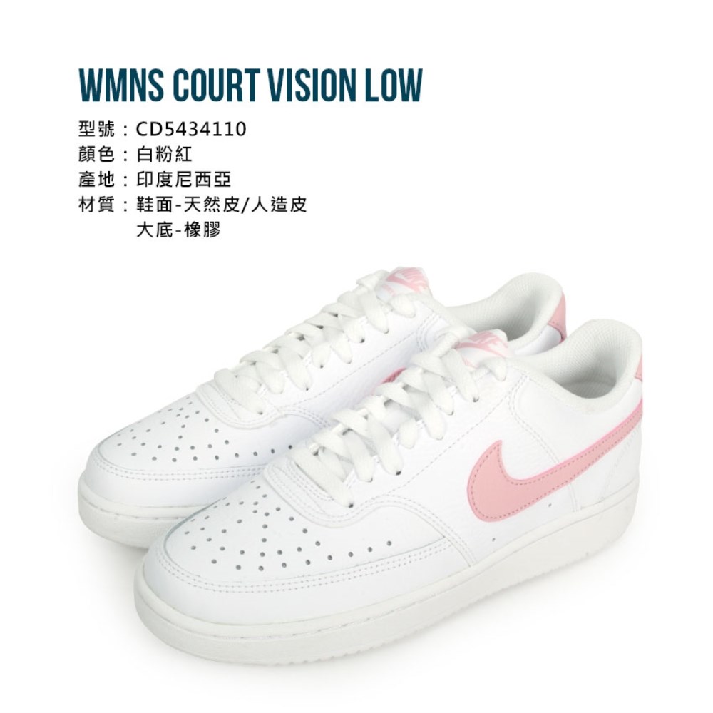 NIKE COURT VISION LOW COLOR BLANCO TALLA 3