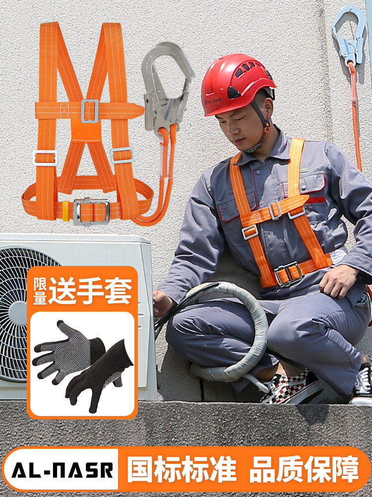 安全帶高空作業神器半身戶外施工繩帶腰帶耐磨保險帶安全繩套裝