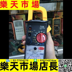 （高品質）kt7110指針式鉗形表高精度機械式電流表頭 測電壓 鉗型萬用表