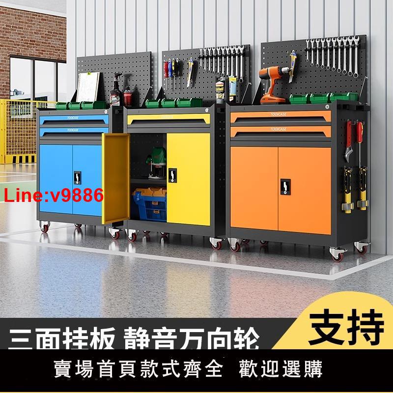 【臺灣公司 超低價】汽修工具車抽屜五金維修手推箱多功能移動重型工具櫃子鉗工車間用