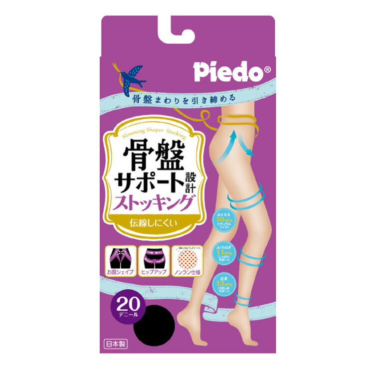 日本進口雕塑腹部 提臀 不勾紗絲襪PB13-0901 甜美米駝/黑