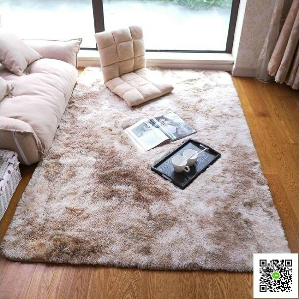 地毯 雜染漸變色地毯客廳茶幾地毯時尚個性長毛可水洗臥室飄窗地毯(定做) 歐歐流行館