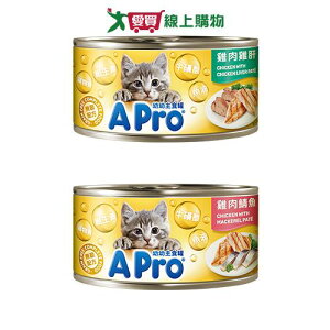 A PRO幼幼主食罐系列(雞肉雞肝/雞肉鯖魚)(85G/罐)【愛買】
