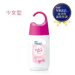 ▼婦潔Vigill 私密沐浴露(少女型)(初經少女專用)140ml