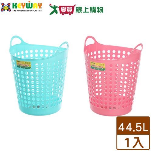 KEYWAY聯府 馬卡龍EVA置物籃(特大) 44.5L 臺灣製 雙耳提把 可堆疊 收納籃 衣物籃 整理【愛買】
