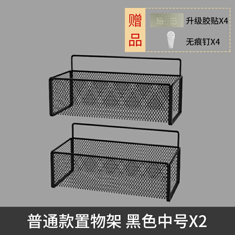 壁掛置物架 浴室衛生間置物架壁掛式廁所洗澡洗手間洗漱台免打孔墻上三角收納 【CM6935】 2