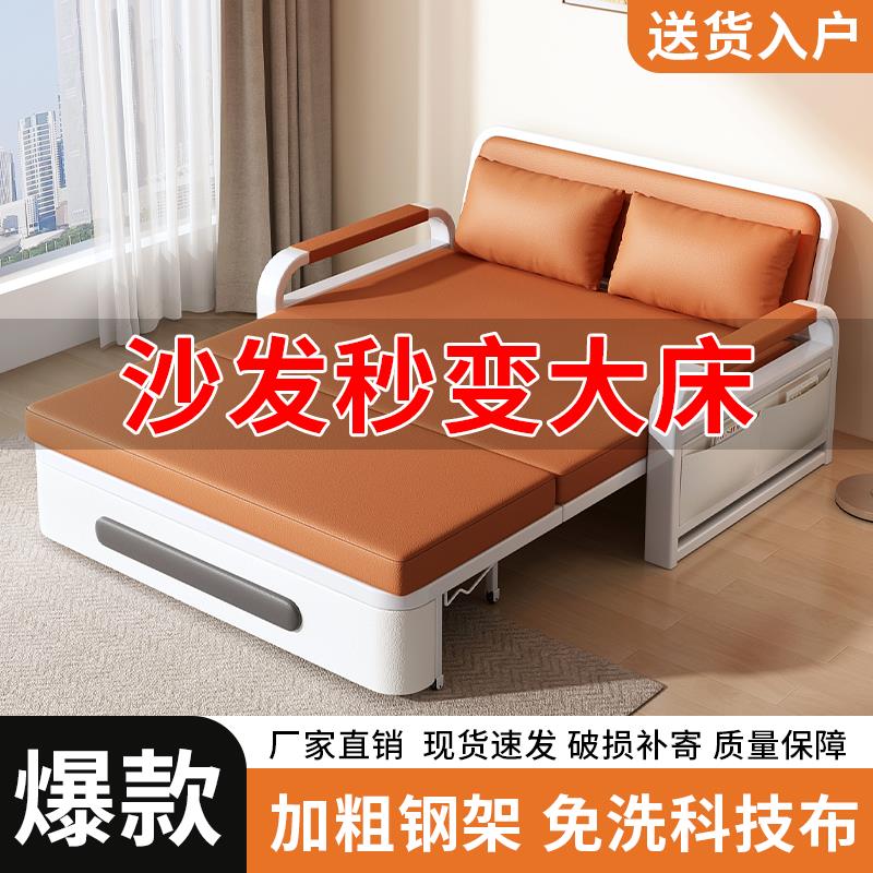 單人沙發床折疊兩用2024新款客廳折疊床小戶型陽臺多功能伸縮