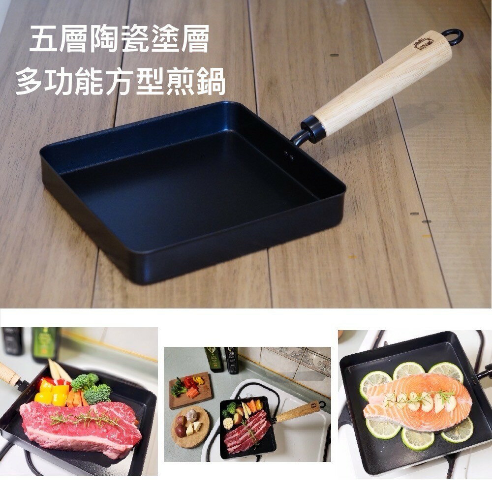 五層陶瓷塗層∙多功能方型煎鍋 8