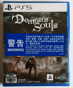 美琪PS5遊戲 惡魔之魂 Demon's Souls 中文英文
