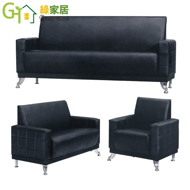 【綠家居】索拉爾黑色柔韌皮革沙發椅組合(1+2+3人座組合)