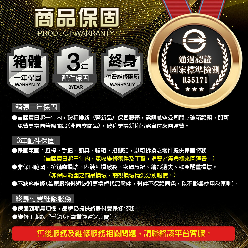 【ALLDMA 鷗德馬】29吋行李箱、運動款胖胖箱、防爆拉鏈、TSA海關鎖、鋁合金拉桿、360度飛機避震輪、耐摔耐刮、多色可選 9