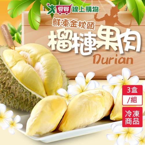 泰國直送鮮凍金枕頭榴槤3盒/組(300G/盒)【愛買冷凍】 0