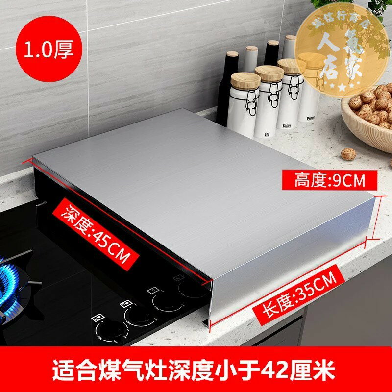 電磁爐架 廚房架 瓦斯爐架 煤氣灶架 不鏽鋼廚房置物架灶台蓋板罩家用電磁爐架子支架台煤氣燃氣灶底座