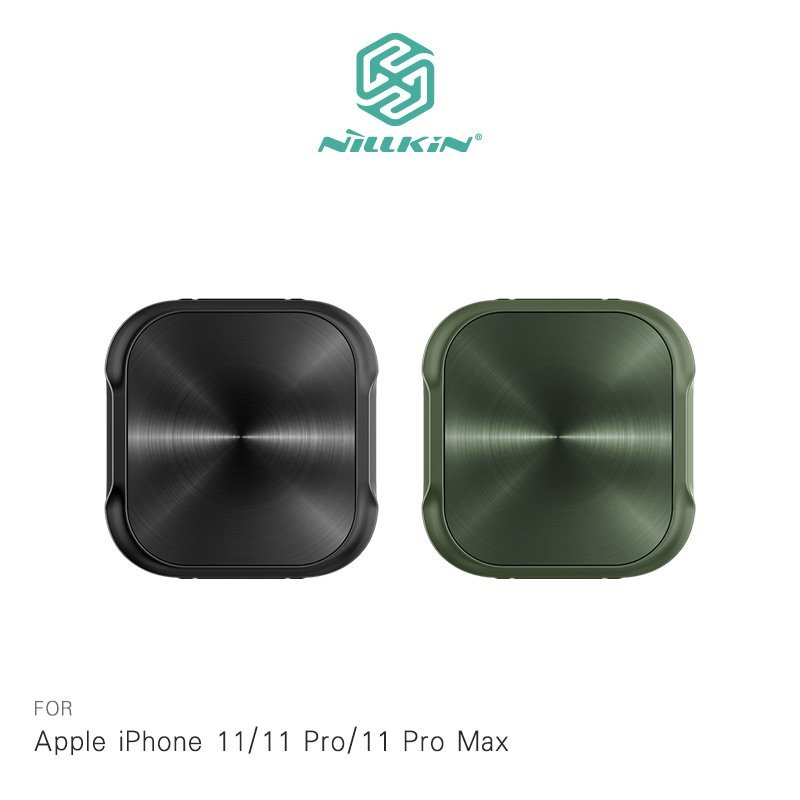 NILLKIN Apple iPhone 11/11 Pro/11 Pro Max 黑犀專用炫光金屬蓋【APP下單4%點數回饋】