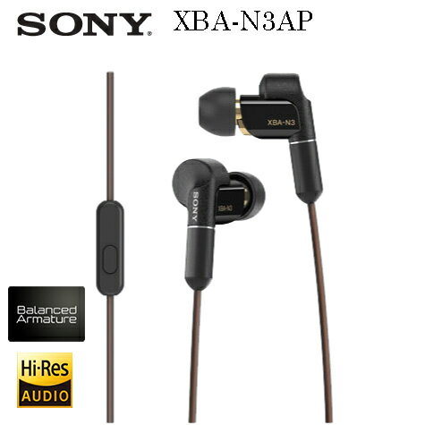<br/><br/>  (贈Sony經典銅牌對杯) 公司貨上網登錄保固2年SONY XBA-N3AP HiRes 平衡電樞單體 耳道耳機<br/><br/>