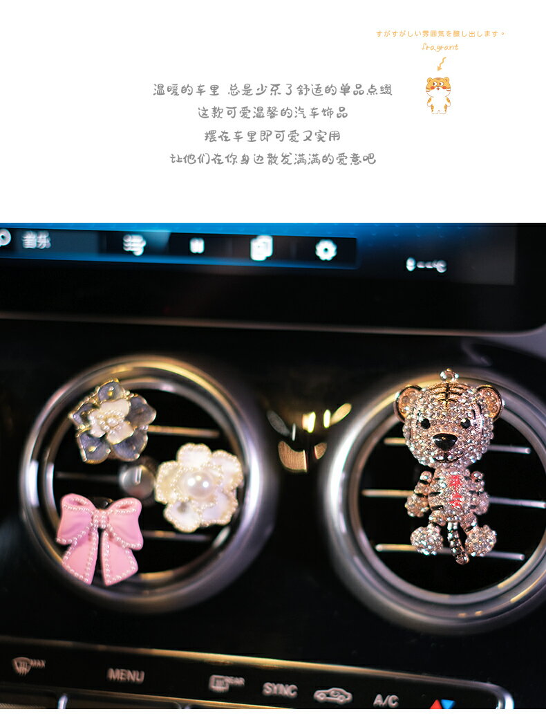 虎年吉祥物車載香水可愛小老虎汽車內出風口空調香薰裝飾用品擺件 6