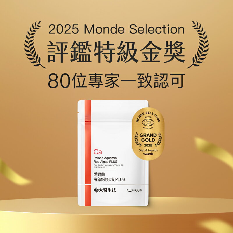 大醫生技愛爾蘭海藻鈣鎂D錠PLUS60錠入【$320/瓶買2送1】特添鎖鈣配方 海洋鎂 維生素D3 維生素K