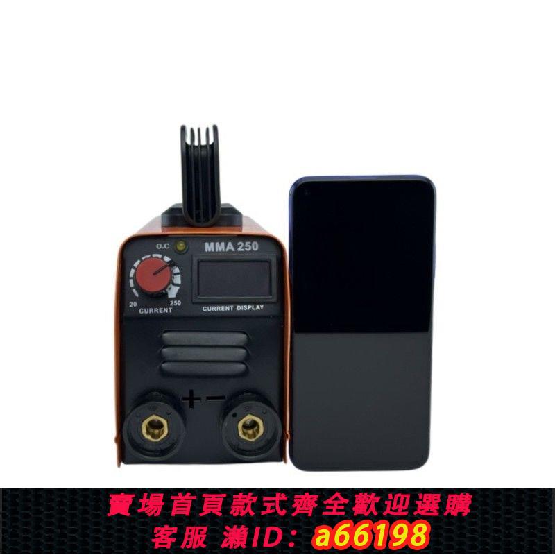【臺灣公司 可開發票】電焊機小型家用迷你便攜式點焊機110V220V大功率逆變焊機