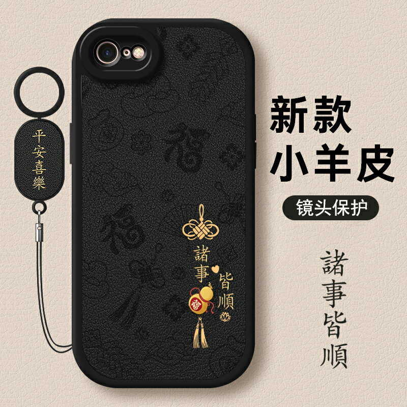 適用蘋果8plus手機殼6s新款iphone7保護套防摔6splus全包ip8好運葫蘆6plus軟ip7plus外殼矽膠i6splus男女潮牌