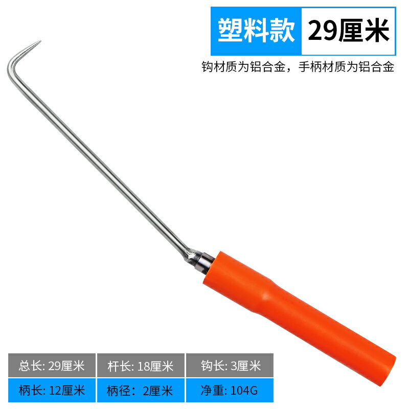 鋼筋工扎鉤扎絲鉤樁心鋼手動加長不銹鋼高硬度扎勾綁絲扎鋼筋神器 8