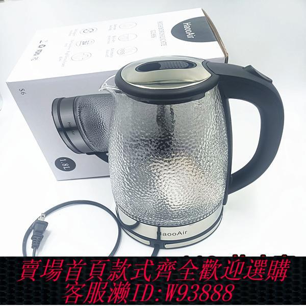 {臺灣公司貨 可打統編}110V電熱燒水壺開水壺家用小型便攜式保溫一體出口日本美國小家電