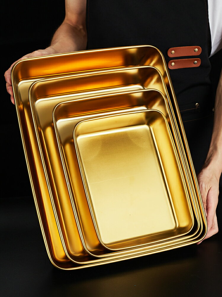 304不銹鋼方盤平底金色托盤淺長方形深毛巾盤烤箱燒烤盤蒸飯餐盤