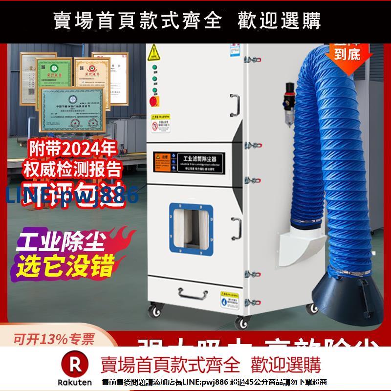 【超低價 臺灣公司】打磨除塵器拋光集塵器布袋粉塵收集器工業環保裝置移動式單機脈沖【注意！下單滿299出貨】