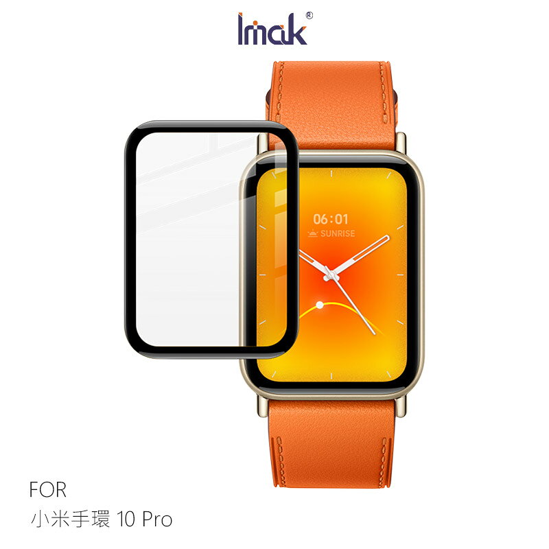 Imak 艾美克 Xiaomi 小米手環 10 Pro 手錶保護膜 保護貼 手錶保護貼