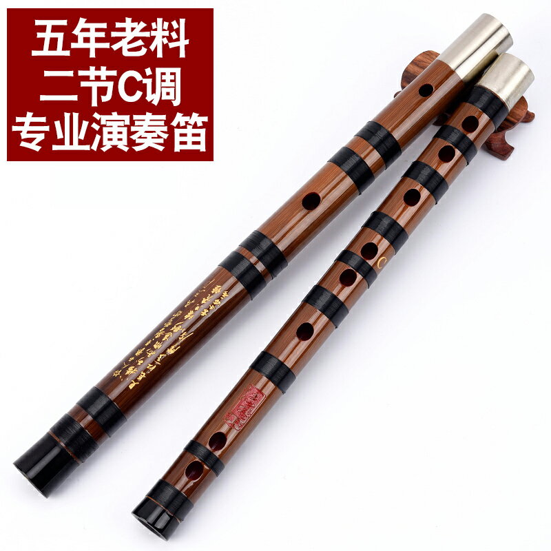 竹笛2set 61hTjR5UHDL._AC_SY200_QL15_.jpg