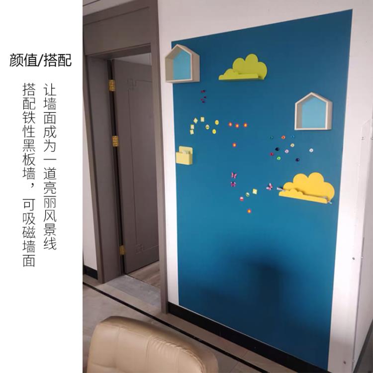 磁性云朵置物架可吸黑板白板免打孔收納裝飾墻壁墻面粉筆收納架~青木鋪子
