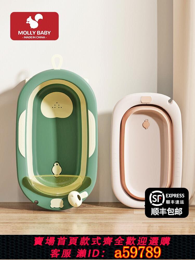 【臺灣公司 可打統編】嬰兒洗澡盆大號可折疊寶寶浴盆家用小孩坐躺幼兒新生兒童用品浴池