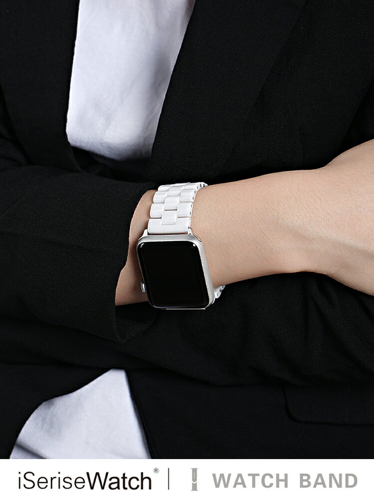 蘋果手錶錶帶 iserisewatch適用蘋果手錶6錶帶個性潮applewatch4/SE簡約鍊式『XY12890』