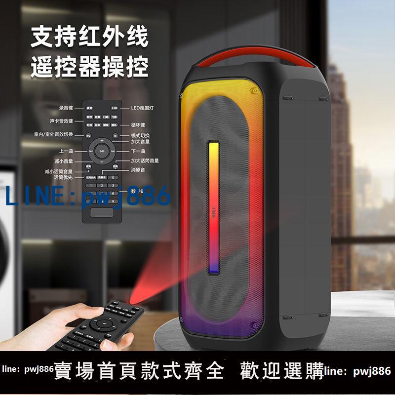 【可打統編 超低價】跨境梵博士120W藍牙音響 手提戶外大功率重低音廣場舞動感K歌音箱
