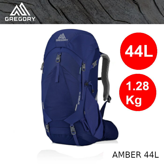 【速捷戶外】美國GREGORY 126868 AMBER 44 女款輕量健行登山揹包(夜景藍) ,適合2-3天