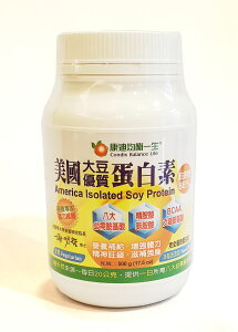 康迪 美國大豆優質蛋白素 500公克/罐 (保健食品/台灣製造)