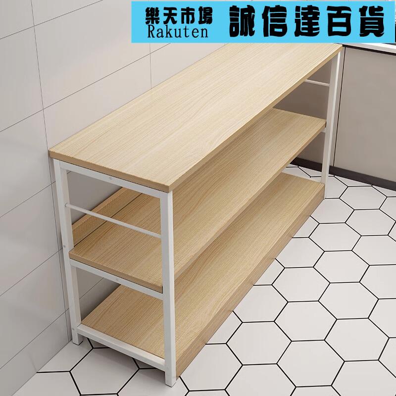 廚具收納架 廚房置物架落地多層家用收納儲物架切菜板鍋具烤箱微波爐架子